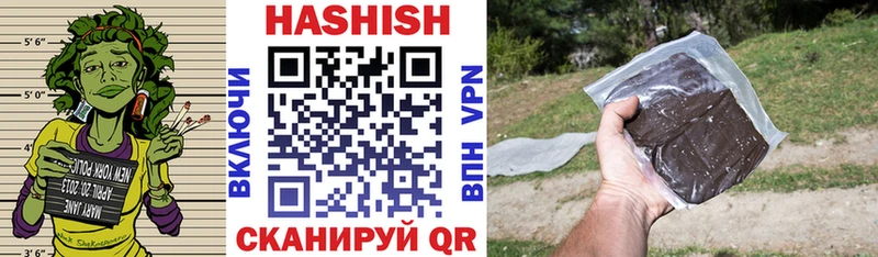 Гашиш гарик  закладки  Горняк 