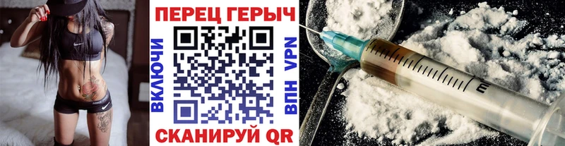 закладки  Горняк  ГЕРОИН афганец 