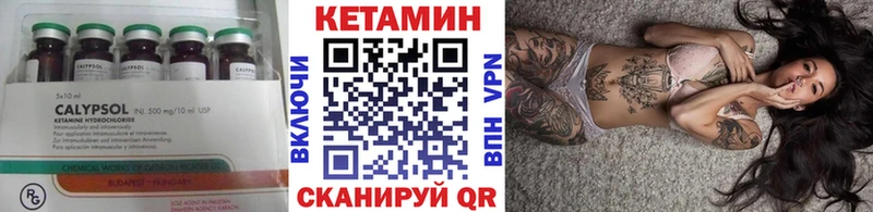 КЕТАМИН ketamine  цены   Горняк 