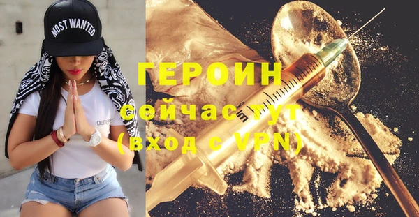стаф Бородино
