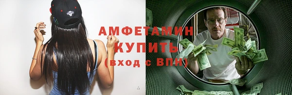 стафф Бронницы