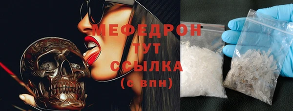 сатива Бугульма