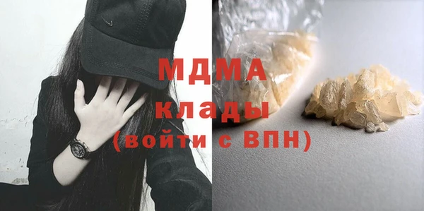 стаф Бородино