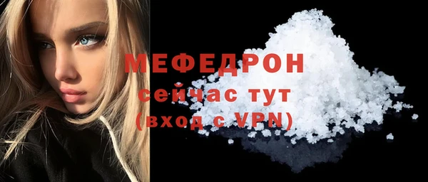 сатива Бугульма