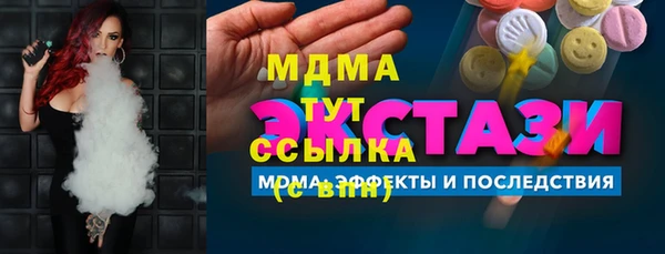 стафф Бронницы