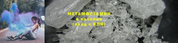 сатива Бугульма