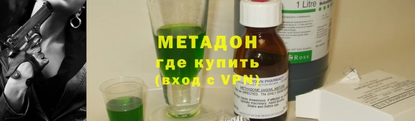 стаф Бородино