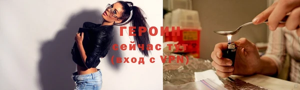 стафф Бронницы