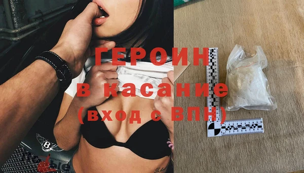 сатива Бугульма