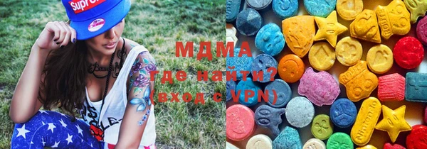 стафф Бронницы