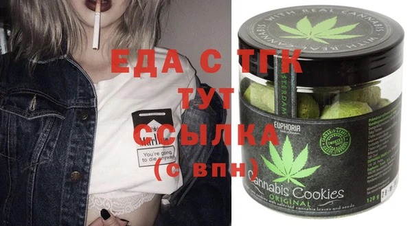 ПСИЛОЦИБИНОВЫЕ ГРИБЫ Богданович