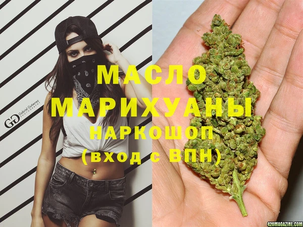 сатива Бугульма