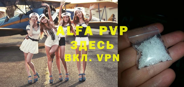 стафф Бронницы