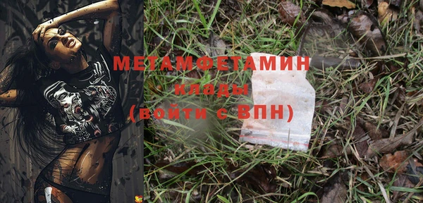 сатива Бугульма