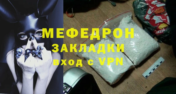 молекула духа Беломорск