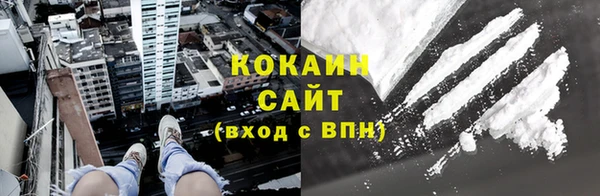 стафф Бронницы