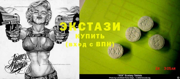 ПСИЛОЦИБИНОВЫЕ ГРИБЫ Богданович