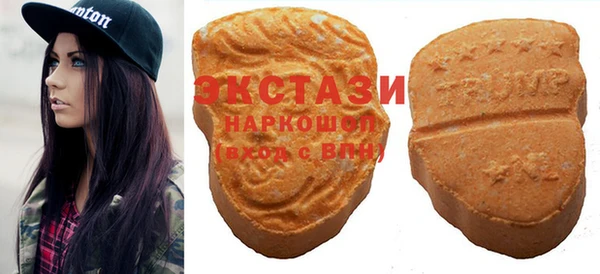 стафф Бронницы