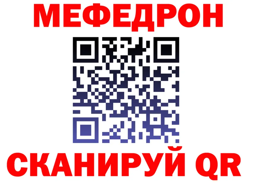 Метадон VHQ ссылка shop omg Горняк