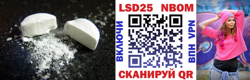 Лсд 25 экстази кислота где купить Горняк