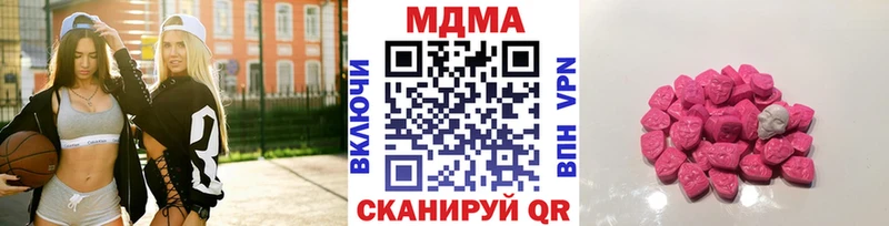 MDMA молли  Горняк 