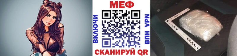 сайты даркнета как зайти  Горняк  Меф mephedrone 