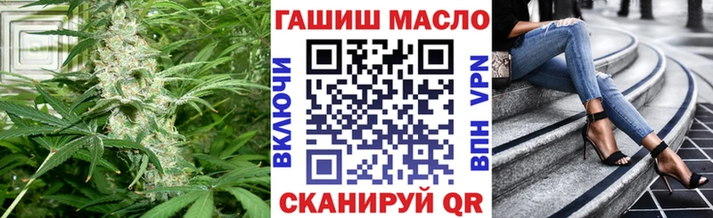 Дистиллят ТГК жижа  закладка  Горняк 