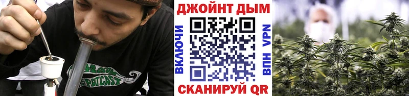 МАРИХУАНА тримм  гидра зеркало  Горняк  цена наркотик 